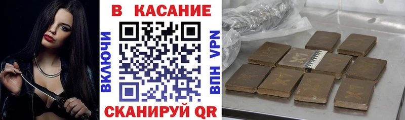 Где найти наркотики Ноябрьск Каннабис Кокаин Alpha PVP ГАШИШ