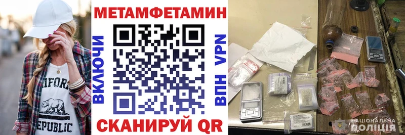 АМФ Розовый Ноябрьск