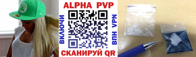 купить наркоту  это наркотические препараты  А ПВП крисы CK  Ноябрьск 