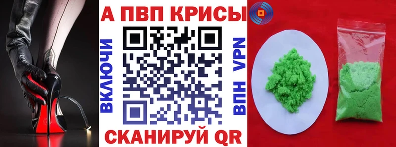 Alfa_PVP СК КРИС Ноябрьск
