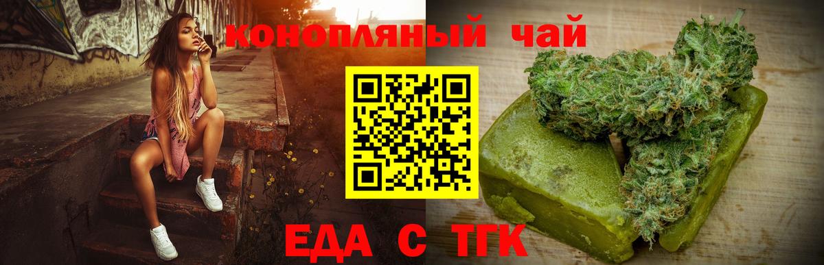 Canna-Cookies марихуана  Вход с VPN  Ноябрьск 