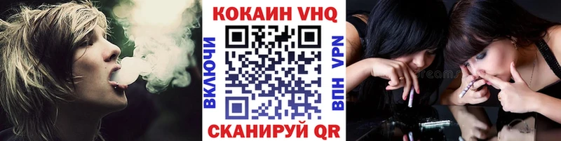 КОКАИН 99%  что такое наркотик  Ноябрьск 