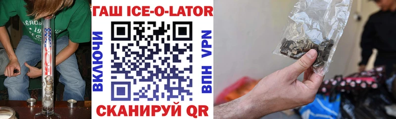 ГАШИШ 40% ТГК Ноябрьск