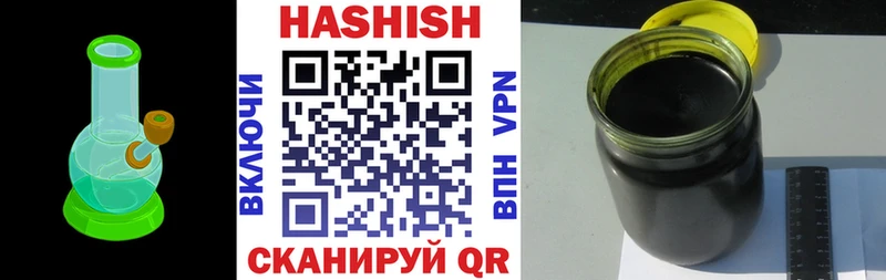 Гашиш Premium  хочу   Ноябрьск 