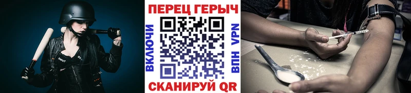 ГЕРОИН герыч Ноябрьск