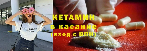 бутик Горнозаводск