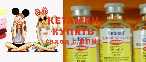 бутик Горнозаводск