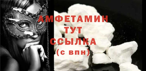 бутик Горнозаводск
