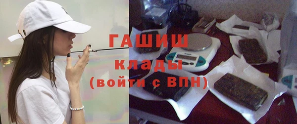 бутик Горнозаводск