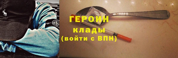 бутик Горнозаводск