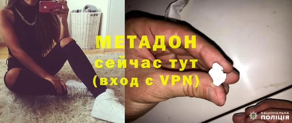 кокаин VHQ Горно-Алтайск