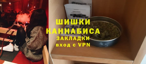 бутик Горнозаводск