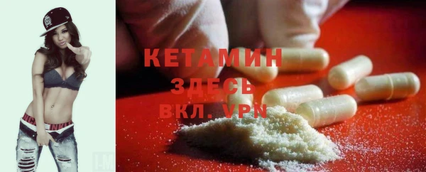 кокаин VHQ Горно-Алтайск
