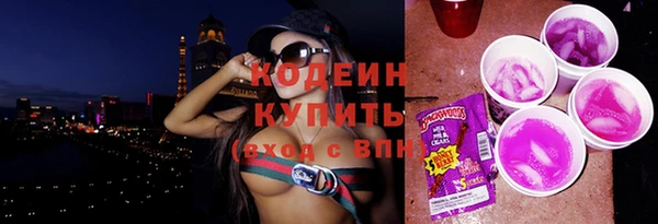 кокаин VHQ Горно-Алтайск