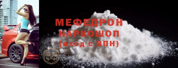 ALPHA-PVP Горняк