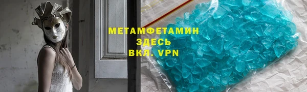 бутик Горнозаводск