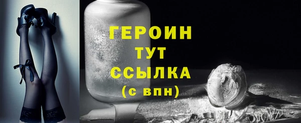 бутик Горнозаводск