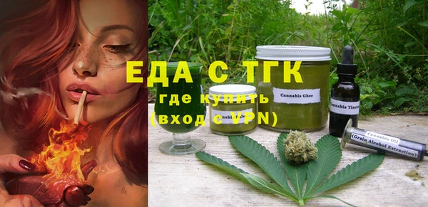 гашишное масло Сафоново