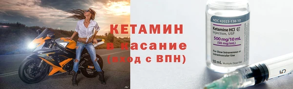 ALPHA-PVP Горняк