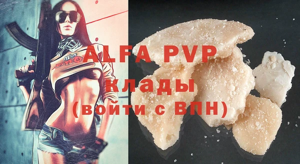 ALPHA-PVP Горняк