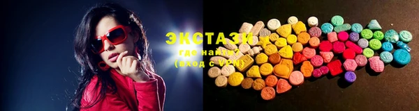 кокаин VHQ Горно-Алтайск