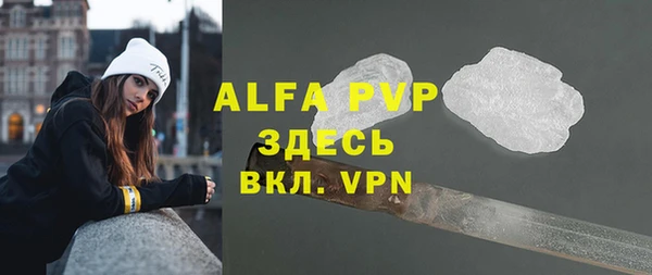 ALPHA-PVP Горняк
