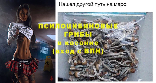 бутик Горнозаводск