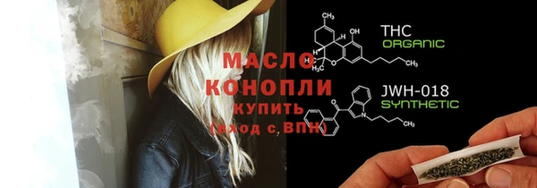 бутик Горнозаводск