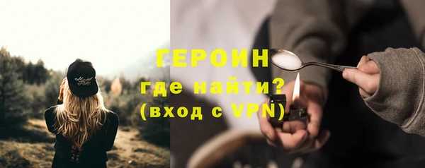 кокаин VHQ Горно-Алтайск