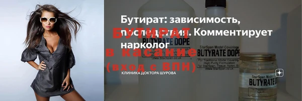 ALPHA-PVP Горняк