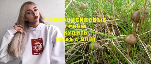 гашишное масло Сафоново