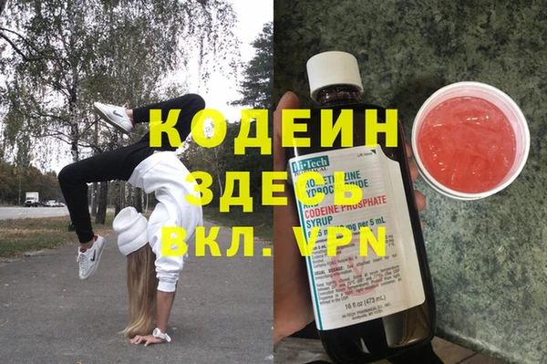 ALPHA-PVP Горняк