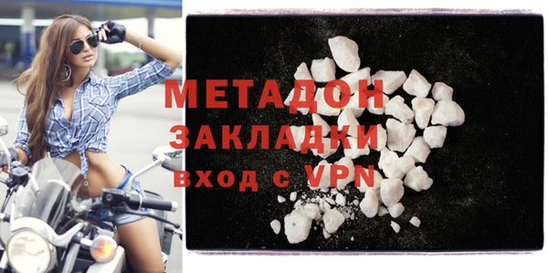 синтетический гашиш Саяногорск