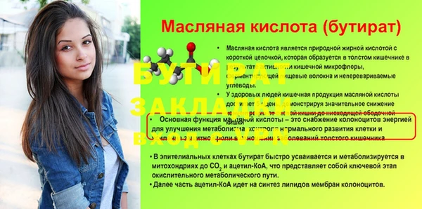 бутик Горнозаводск