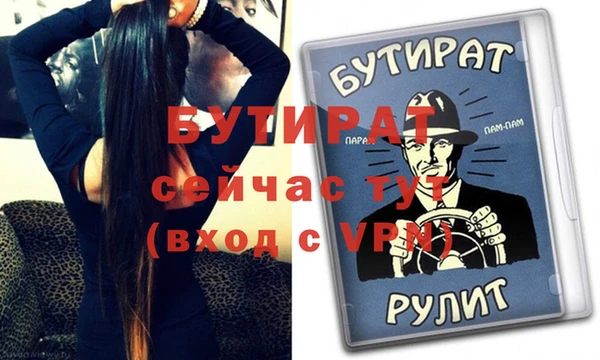 бутик Горнозаводск