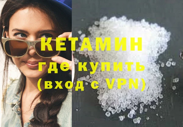 соль ск Сатка