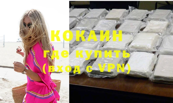 соль ск Сатка
