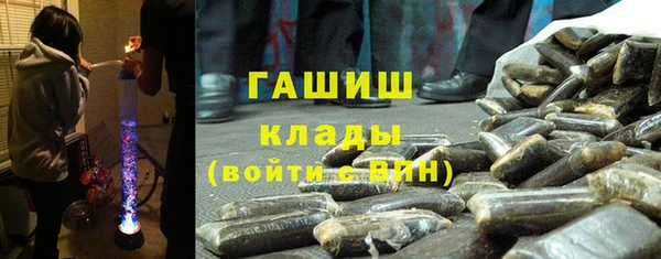 кокаин VHQ Горно-Алтайск