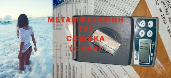 кокаин VHQ Горно-Алтайск