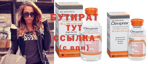 ALPHA-PVP Горняк