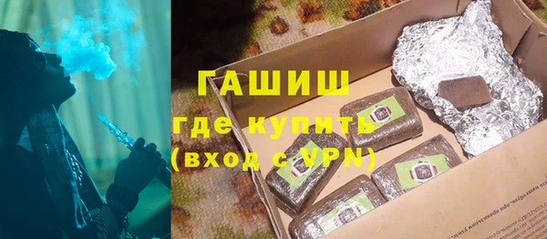 бутик Горнозаводск
