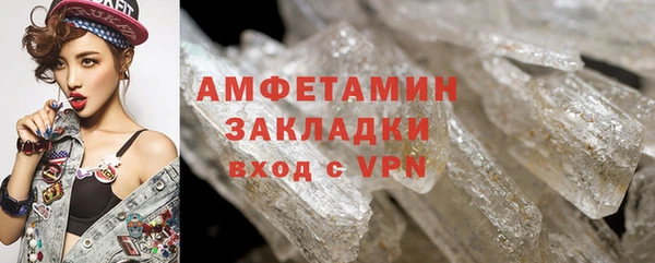 ALPHA-PVP Горняк