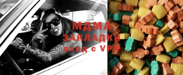 бутик Горнозаводск