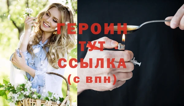 бутик Горнозаводск
