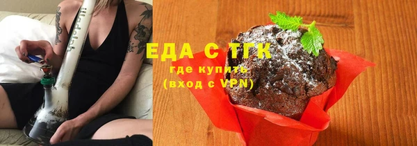 бутик Горнозаводск