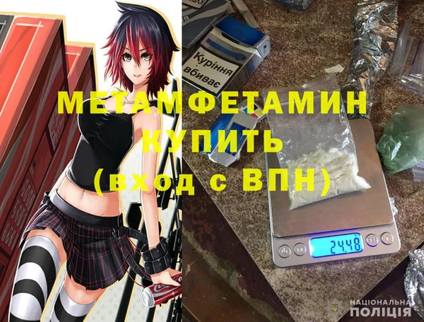 кокаин VHQ Горно-Алтайск