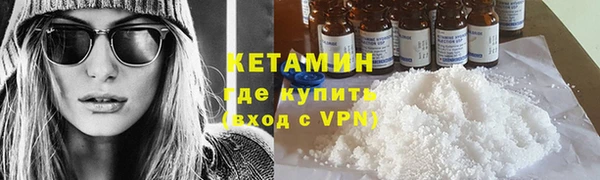 кокаин VHQ Горно-Алтайск