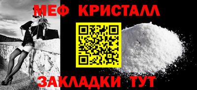 трава Краснознаменск