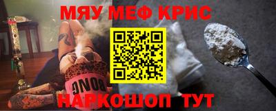 стафф Краснокаменск