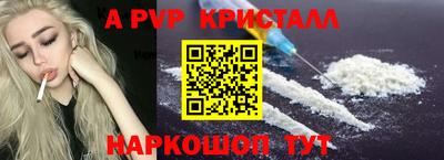 экстази Краснодар